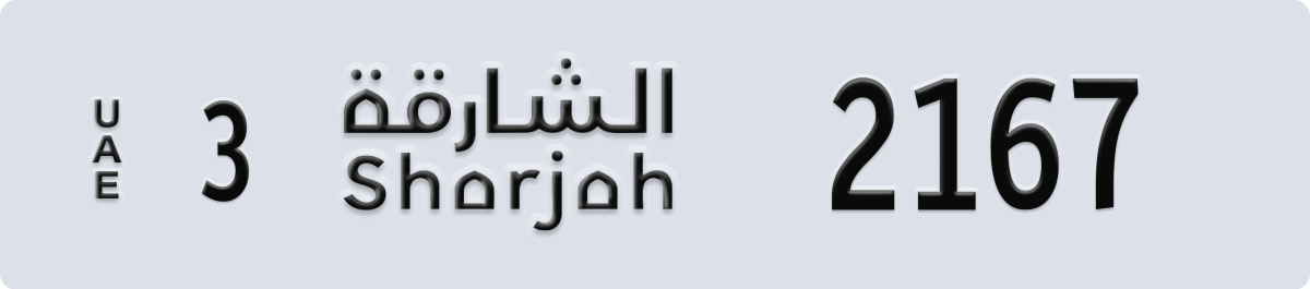 sharjah License Plate Number 2167 Code 3