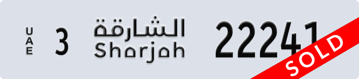 sharjah License Plate Number 22241 Code 3