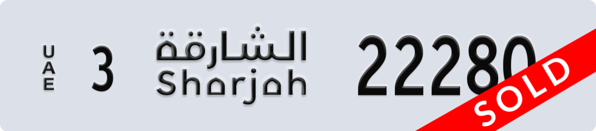 sharjah License Plate Number 22280 Code 3