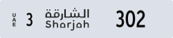 sharjah - code - 3 - number -223