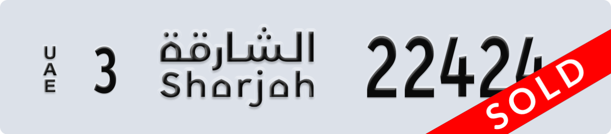 sharjah License Plate Number 22424 Code 3