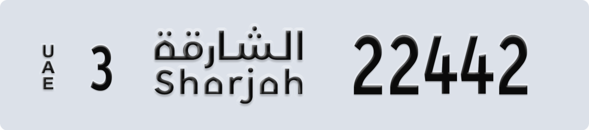 sharjah License Plate Number 22442 Code 3