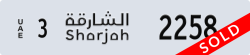 sharjah - code - 3 - number -2258