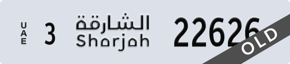 sharjah License Plate Number 22626 Code 3