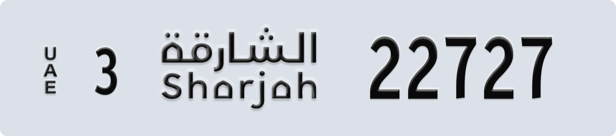sharjah License Plate Number 22727 Code 3