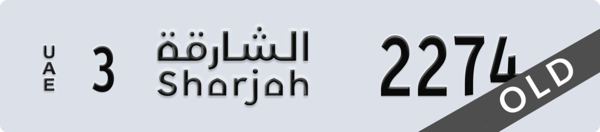 sharjah License Plate Number 2274 Code 3