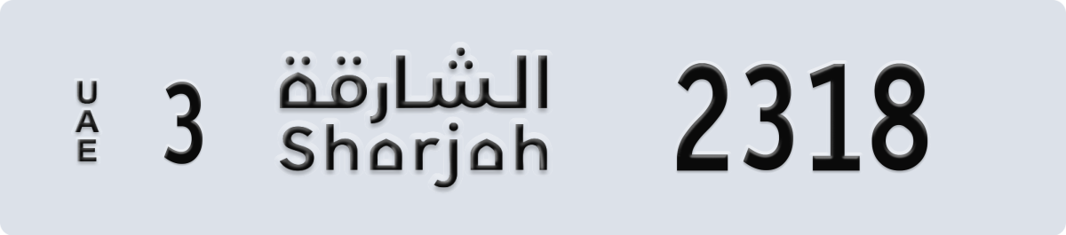 sharjah License Plate Number 2318 Code 3