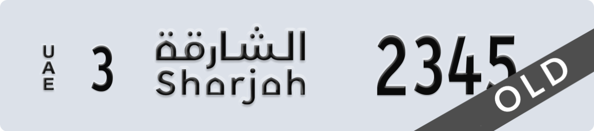 sharjah License Plate Number 2345 Code 3