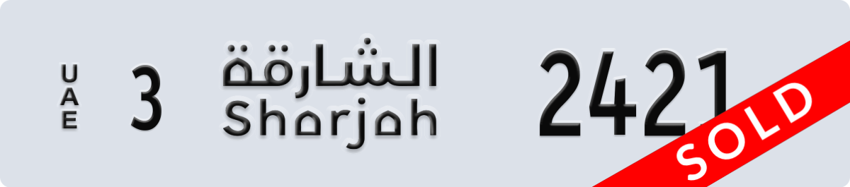 sharjah License Plate Number 2421 Code 3