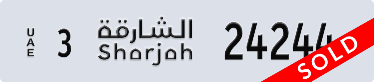 sharjah License Plate Number 24244 Code 3