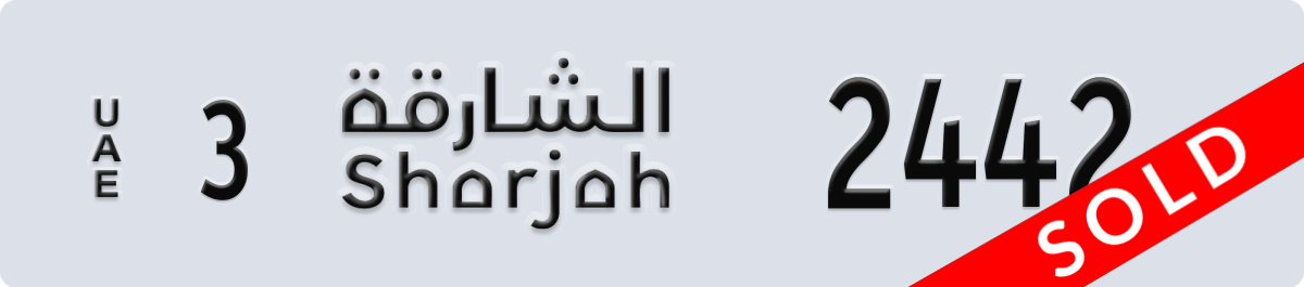 sharjah License Plate Number 2442 Code 3