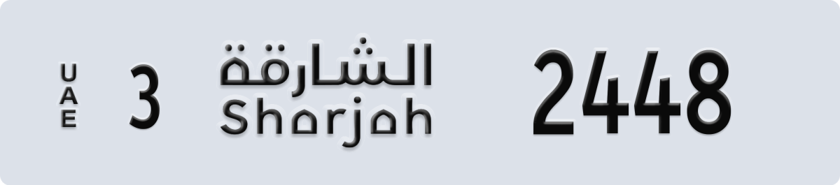 sharjah License Plate Number 2448 Code 3