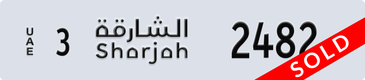 sharjah License Plate Number 2482 Code 3