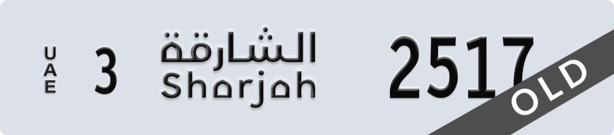 sharjah License Plate Number 2517 Code 3