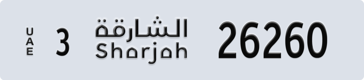 sharjah License Plate Number 26260 Code 3