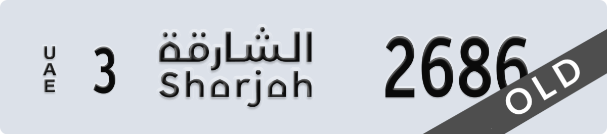 sharjah License Plate Number 2686 Code 3