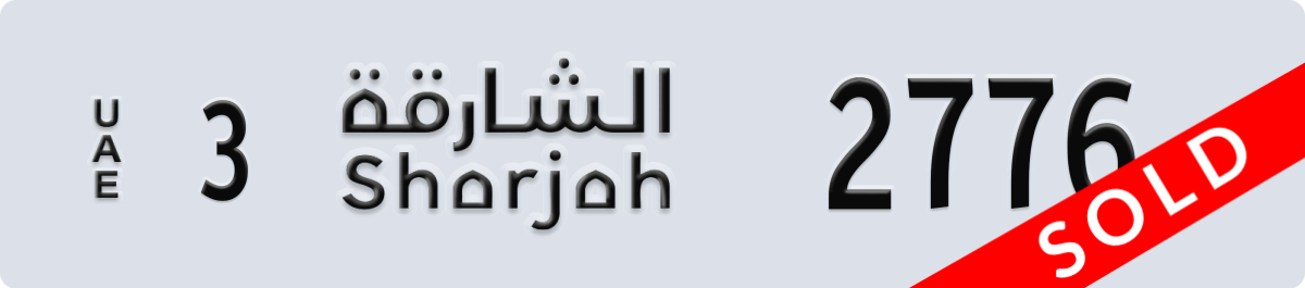 sharjah License Plate Number 2776 Code 3