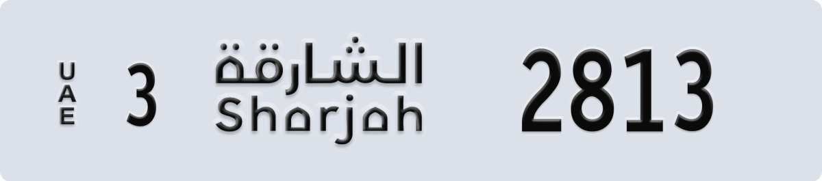 sharjah License Plate Number 2813 Code 3