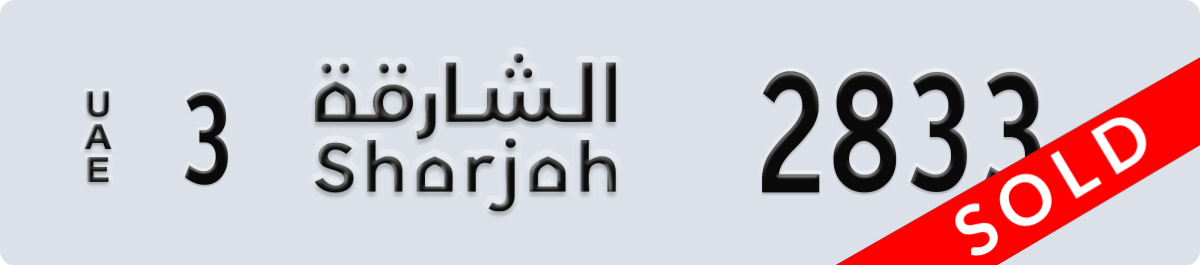 sharjah License Plate Number 2833 Code 3