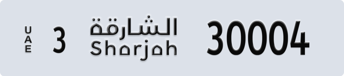 sharjah License Plate Number 30004 Code 3