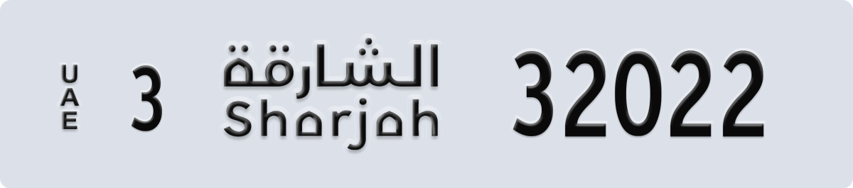 sharjah License Plate Number 32022 Code 3