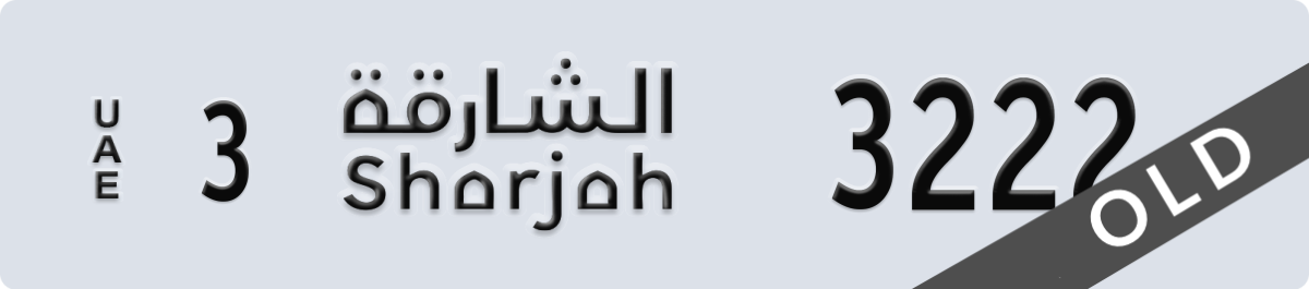 sharjah License Plate Number 3222 Code 3