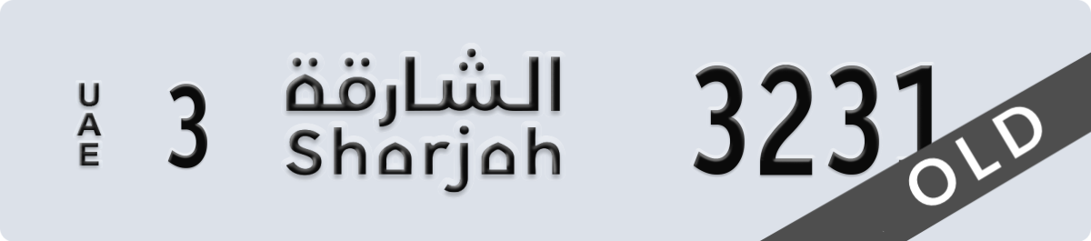 sharjah License Plate Number 3231 Code 3