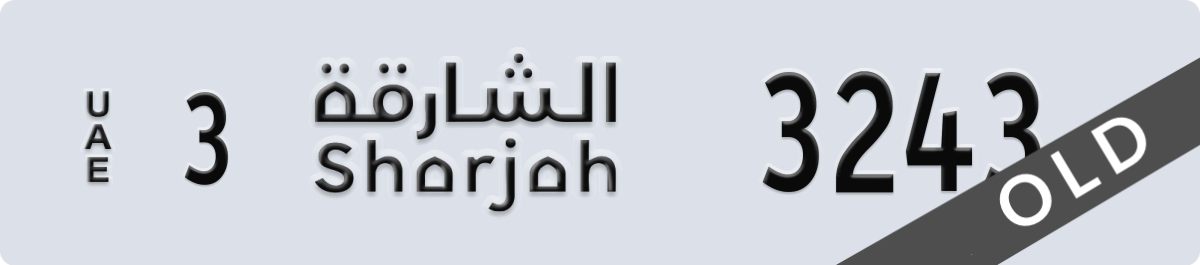 sharjah License Plate Number 3243 Code 3