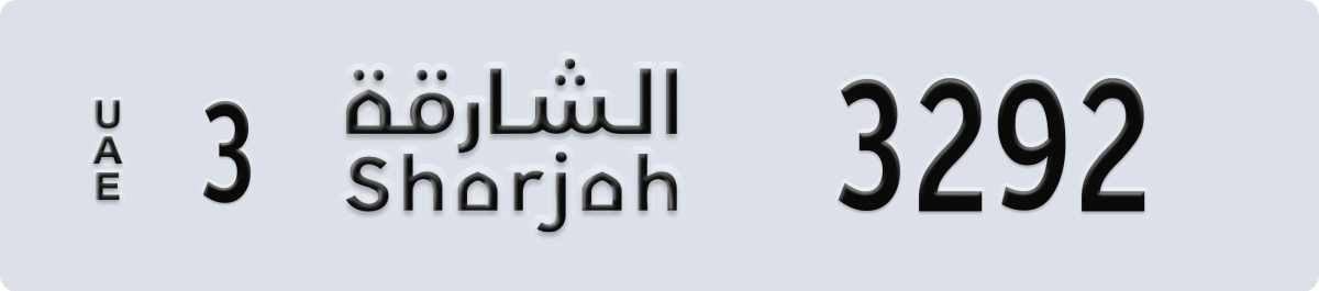 sharjah License Plate Number 3292 Code 3