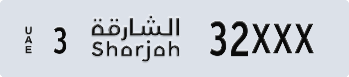 sharjah License Plate Number 32XXX Code 3