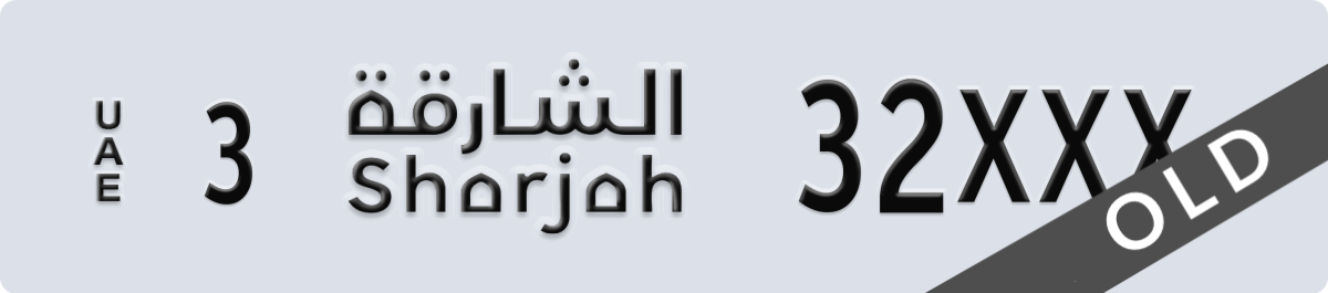 sharjah License Plate Number 32XXX Code 3