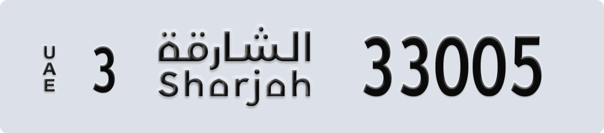 sharjah License Plate Number 33005 Code 3