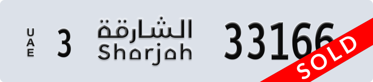 sharjah License Plate Number 33166 Code 3