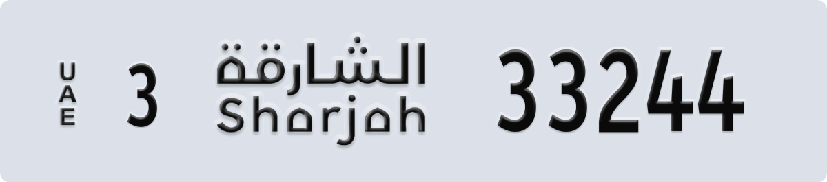 sharjah License Plate Number 33244 Code 3