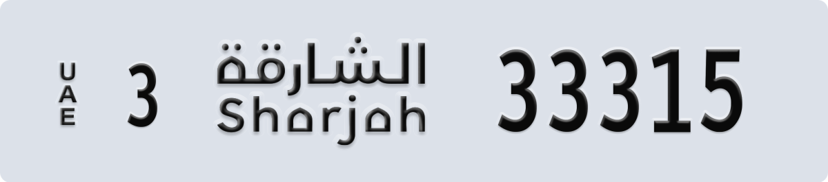 sharjah License Plate Number 33394 Code 3