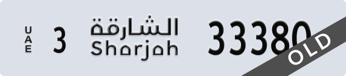 sharjah License Plate Number 33380 Code 3