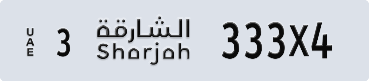 sharjah License Plate Number 333X4 Code 3