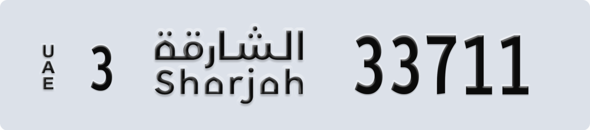 sharjah License Plate Number 33711 Code 3