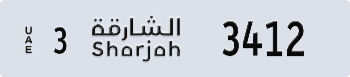 sharjah License Plate Number 3412 Code 3