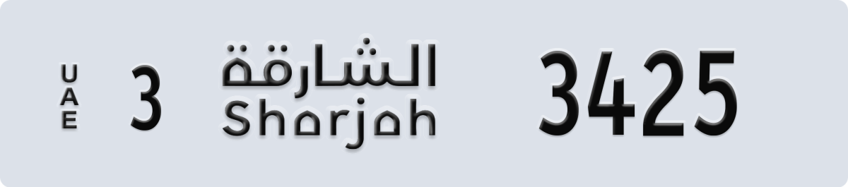 sharjah License Plate Number 3425 Code 3