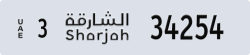 sharjah - code - 3 - number -34254