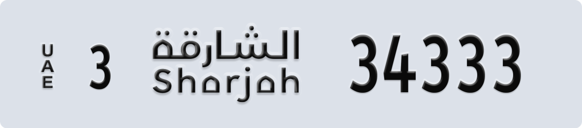 sharjah License Plate Number 34333 Code 3