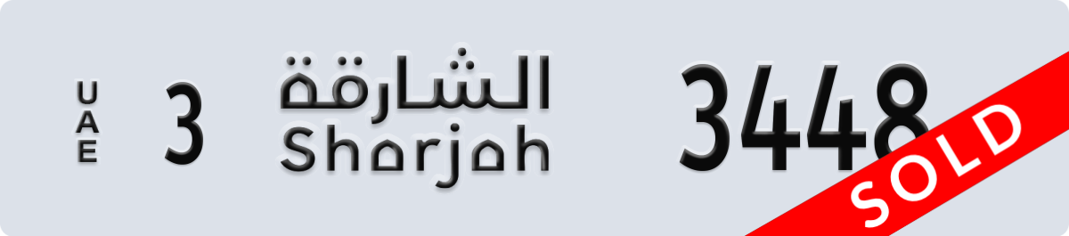 sharjah License Plate Number 3448 Code 3