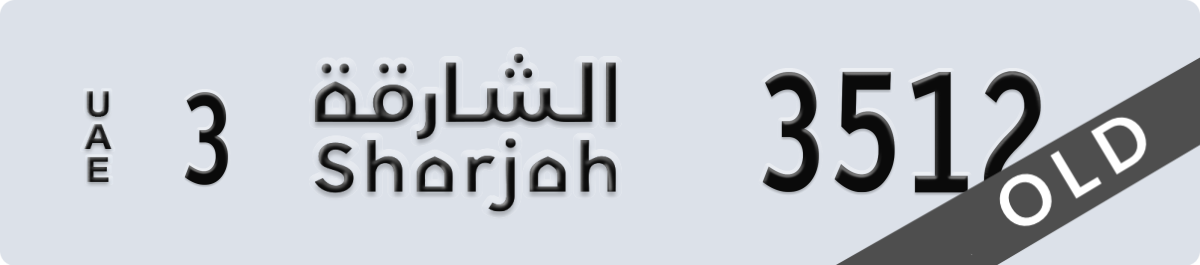 sharjah License Plate Number 3512 Code 3