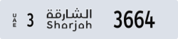 sharjah - code - 3 - number -3585
