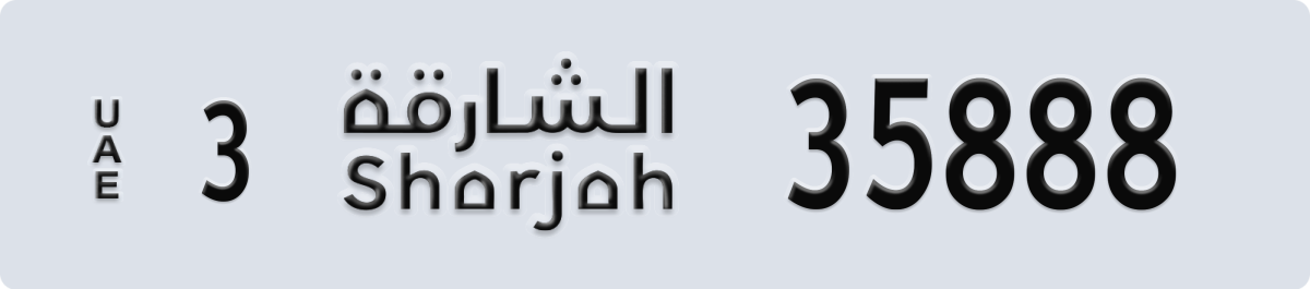 sharjah License Plate Number 35888 Code 3