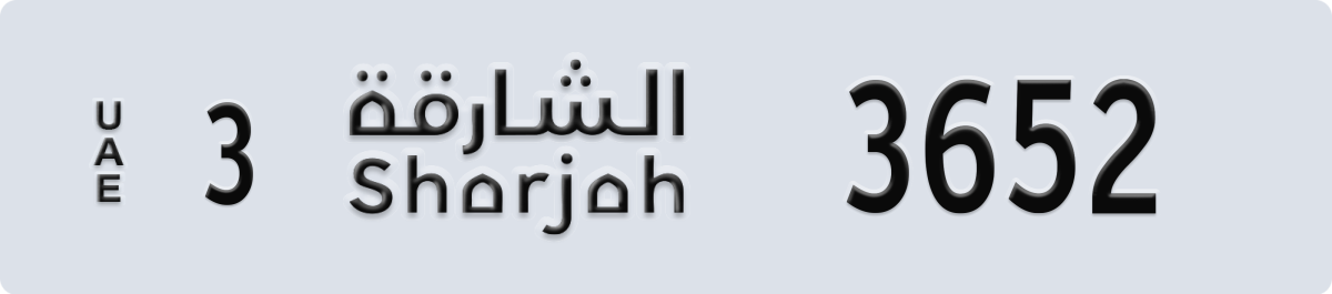 sharjah License Plate Number 3731 Code 3