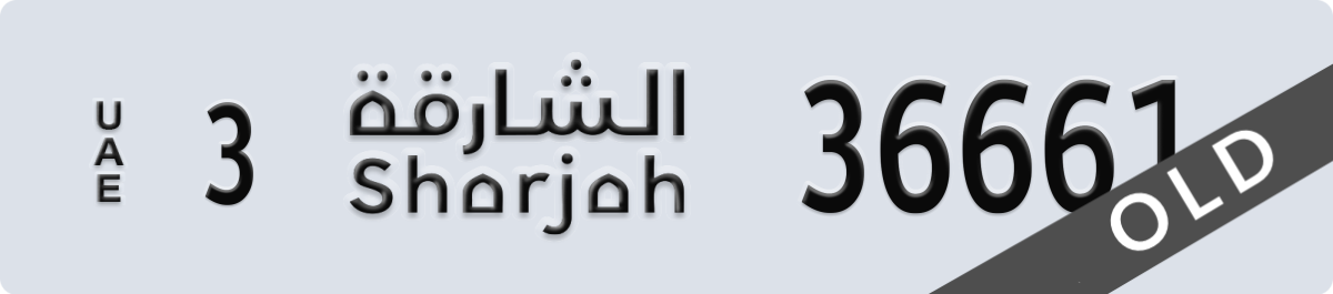 sharjah License Plate Number 36661 Code 3