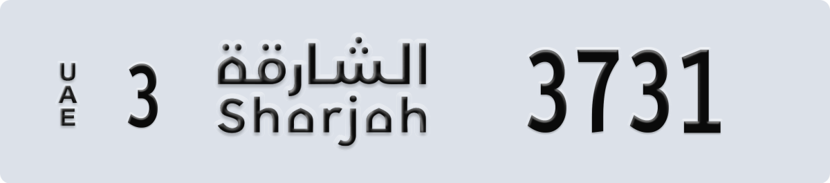 sharjah License Plate Number 3731 Code 3