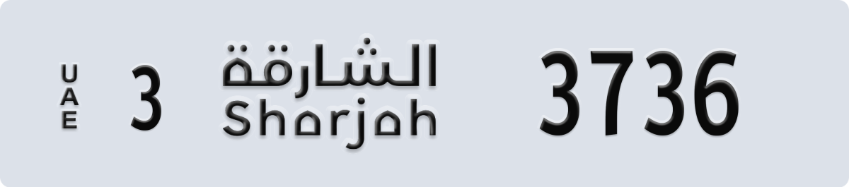 sharjah License Plate Number 3736 Code 3